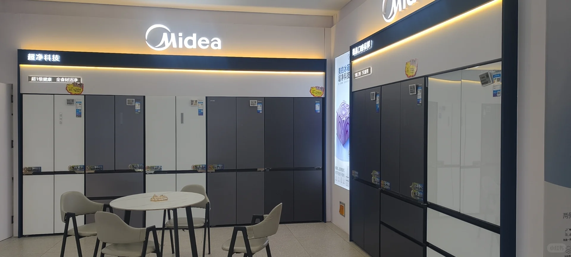 美的电器招聘导购啦🔺