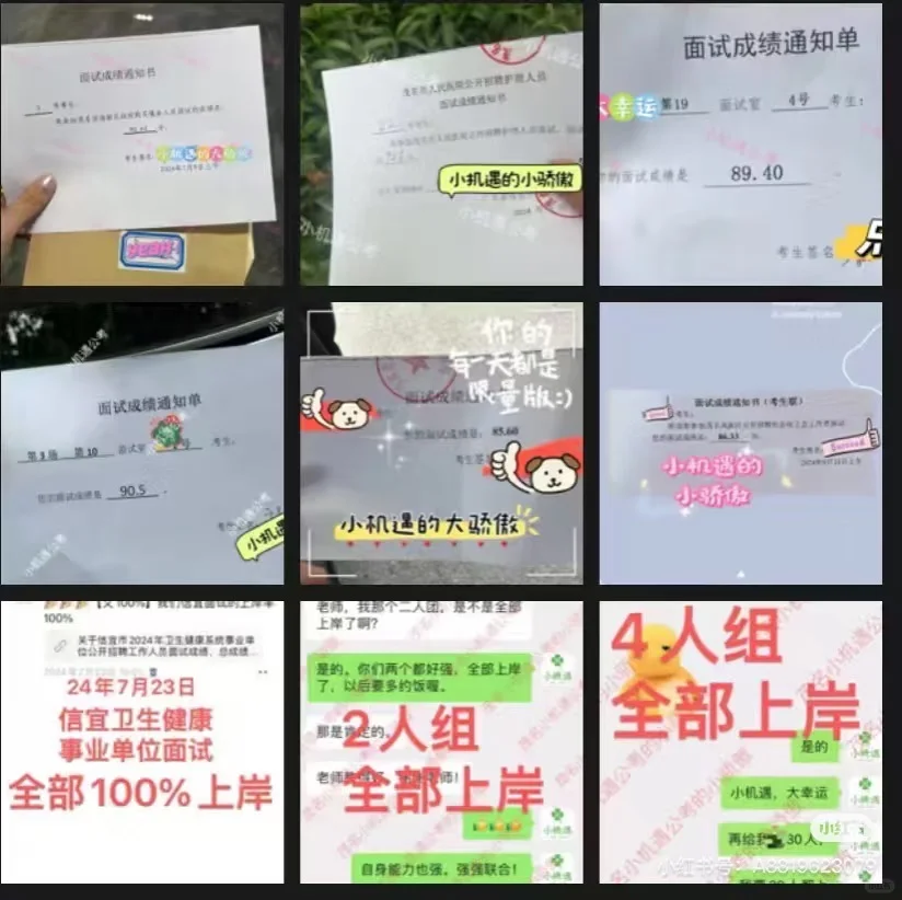 茂名开放大学2025年公开招聘兼课教师公告