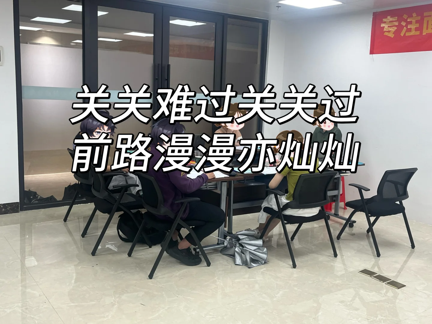 茂名开放大学2025年公开招聘兼课教师公告