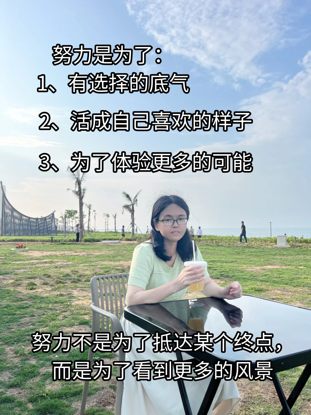 没错！43岁 我跳槽了