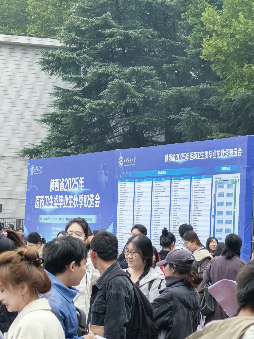外科博士初闯医学招聘会