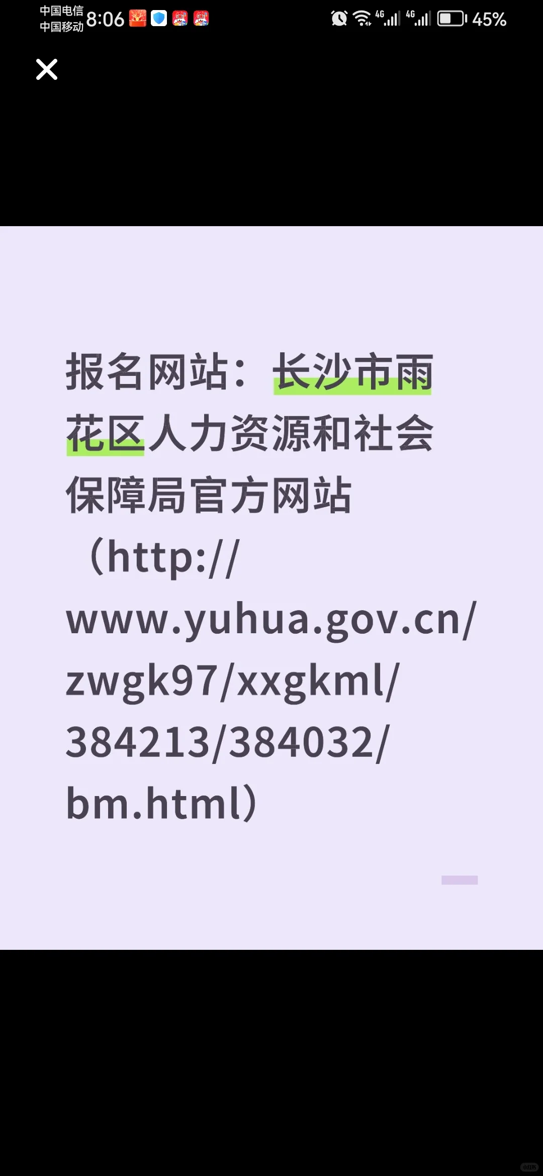 蹲到了，雨花区事业单位招聘工作人员公告