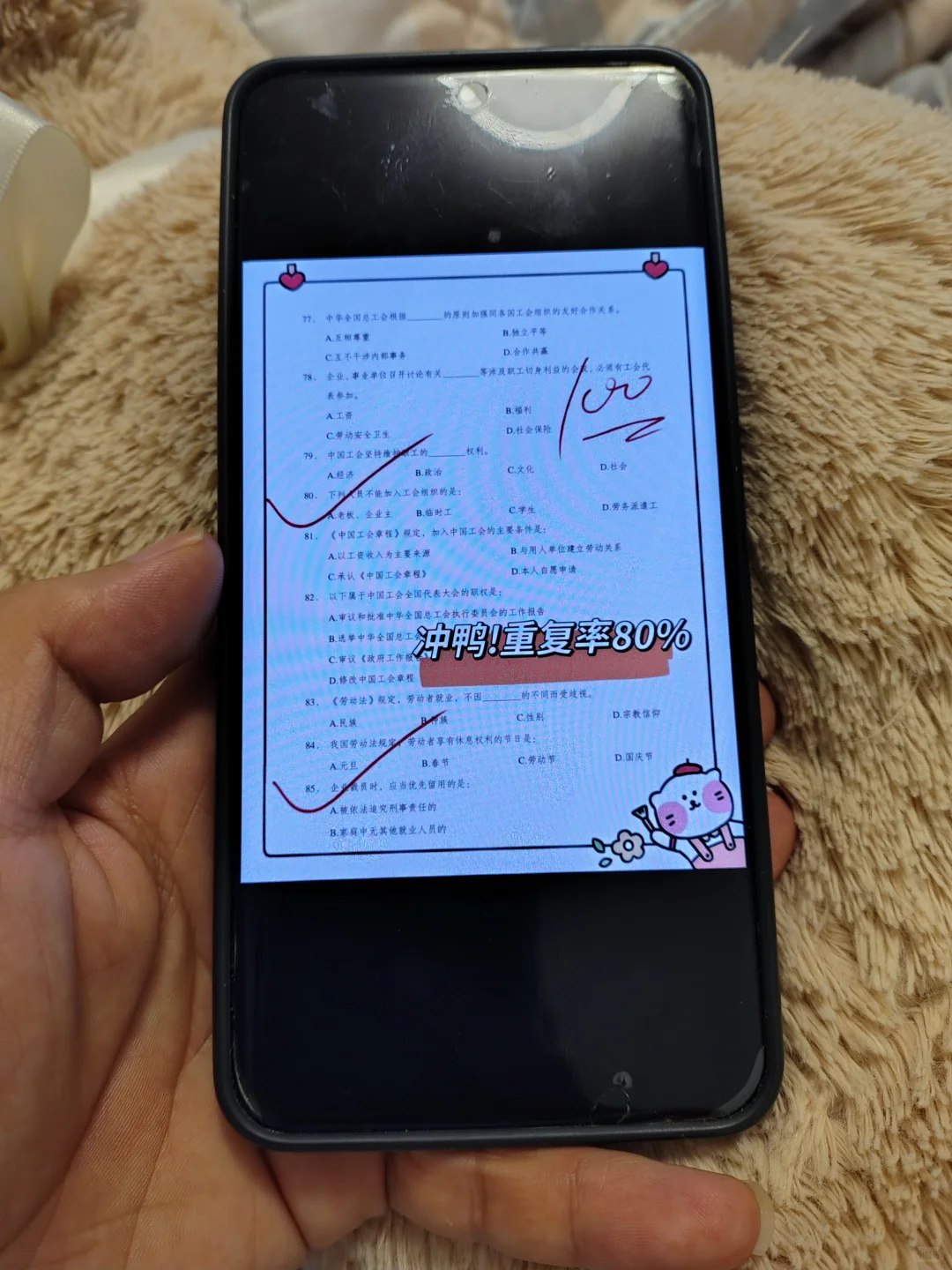 聊城各县工会工作者考试，其实真的不难