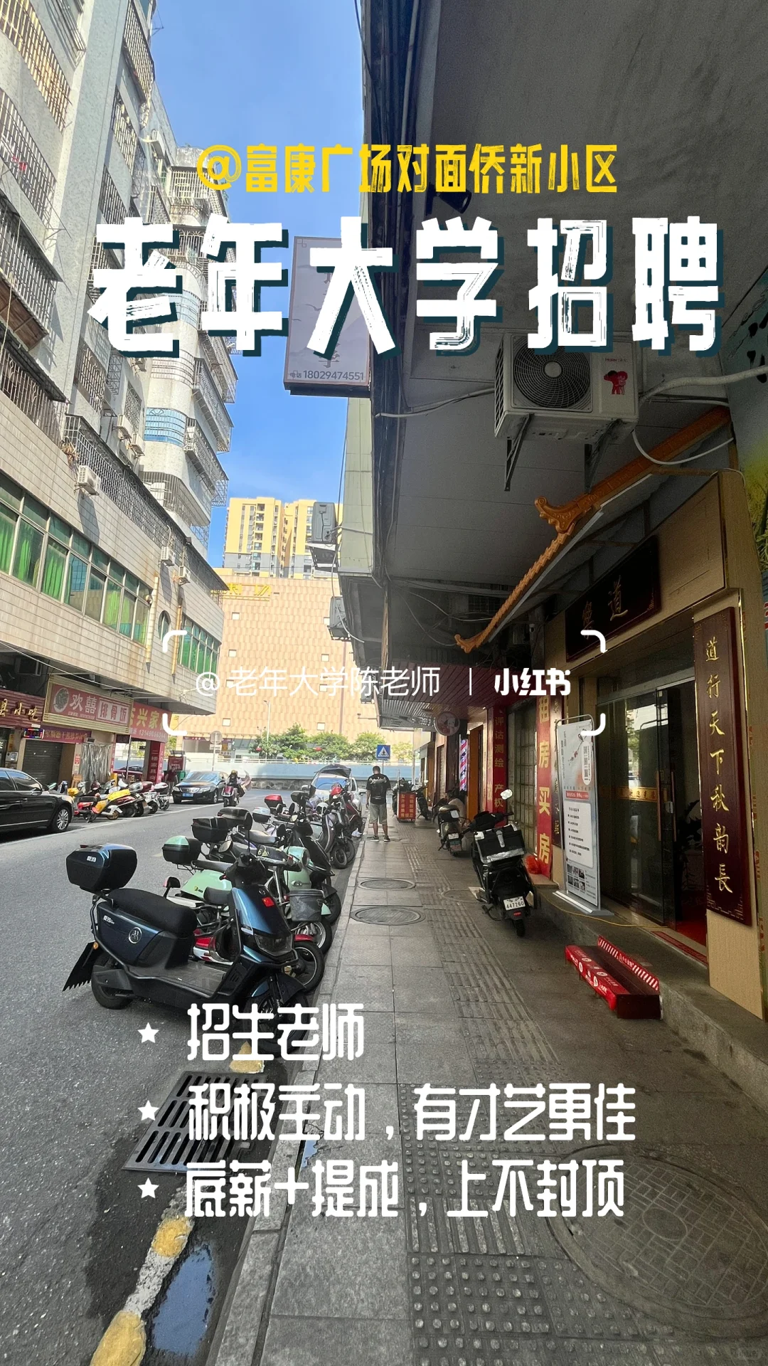 招聘返聘都可以