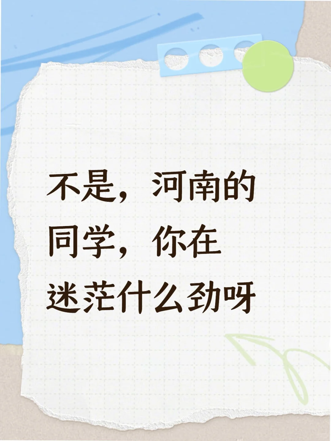 河南考生别只盯着国考，这些考试你必须知