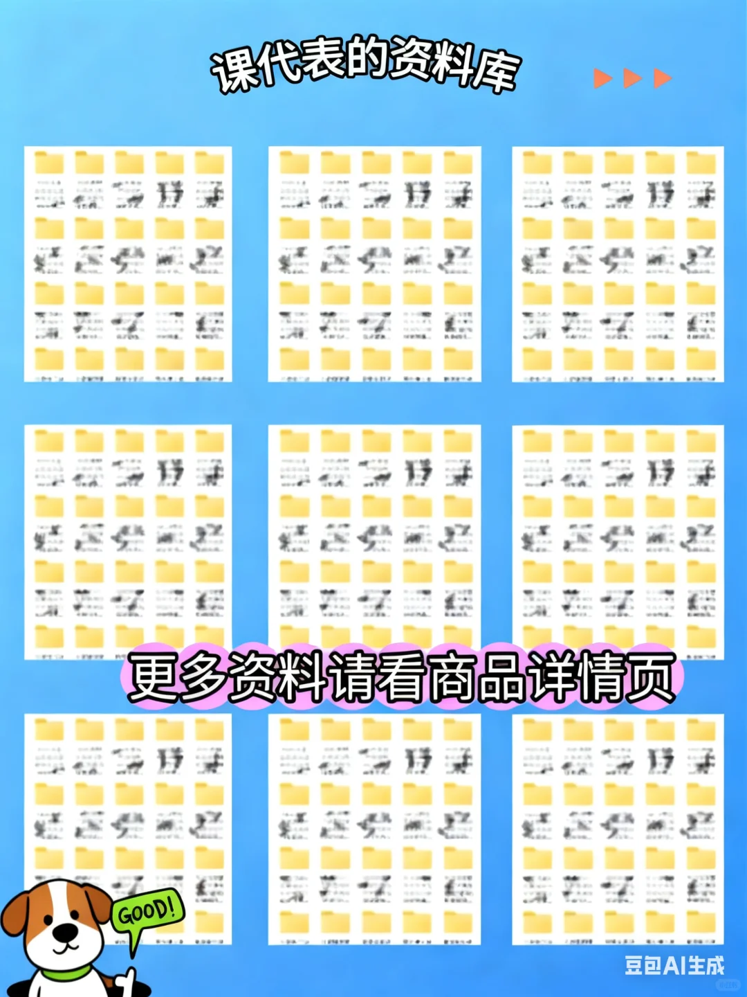 2025云南气象事业单位招聘复习