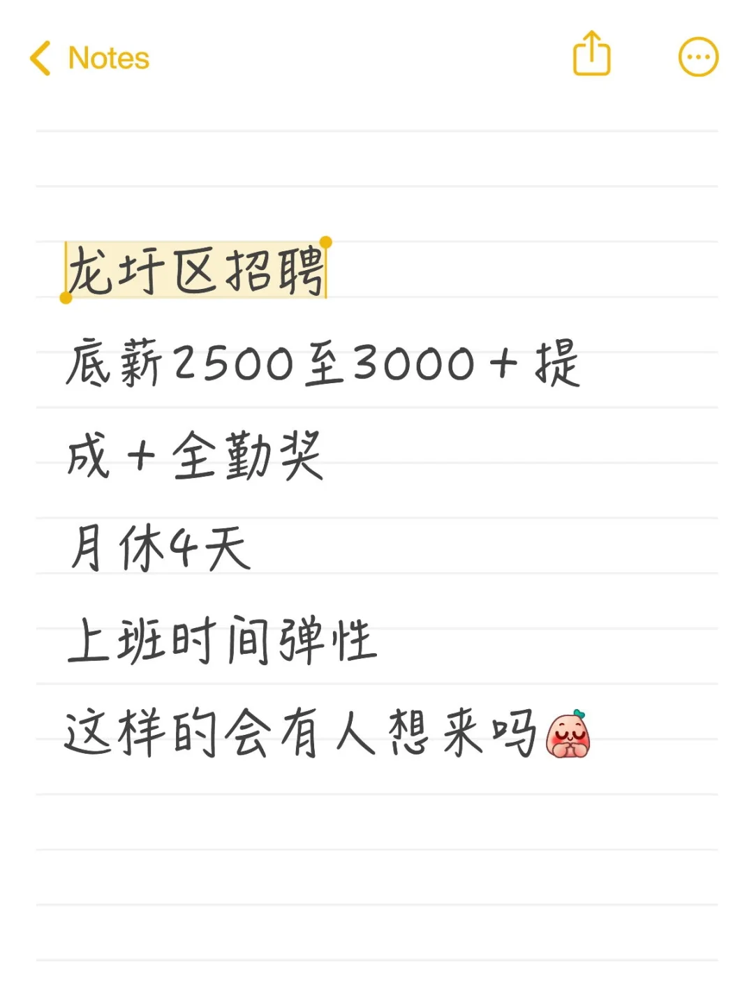 龙圩区龙圩区饮品店