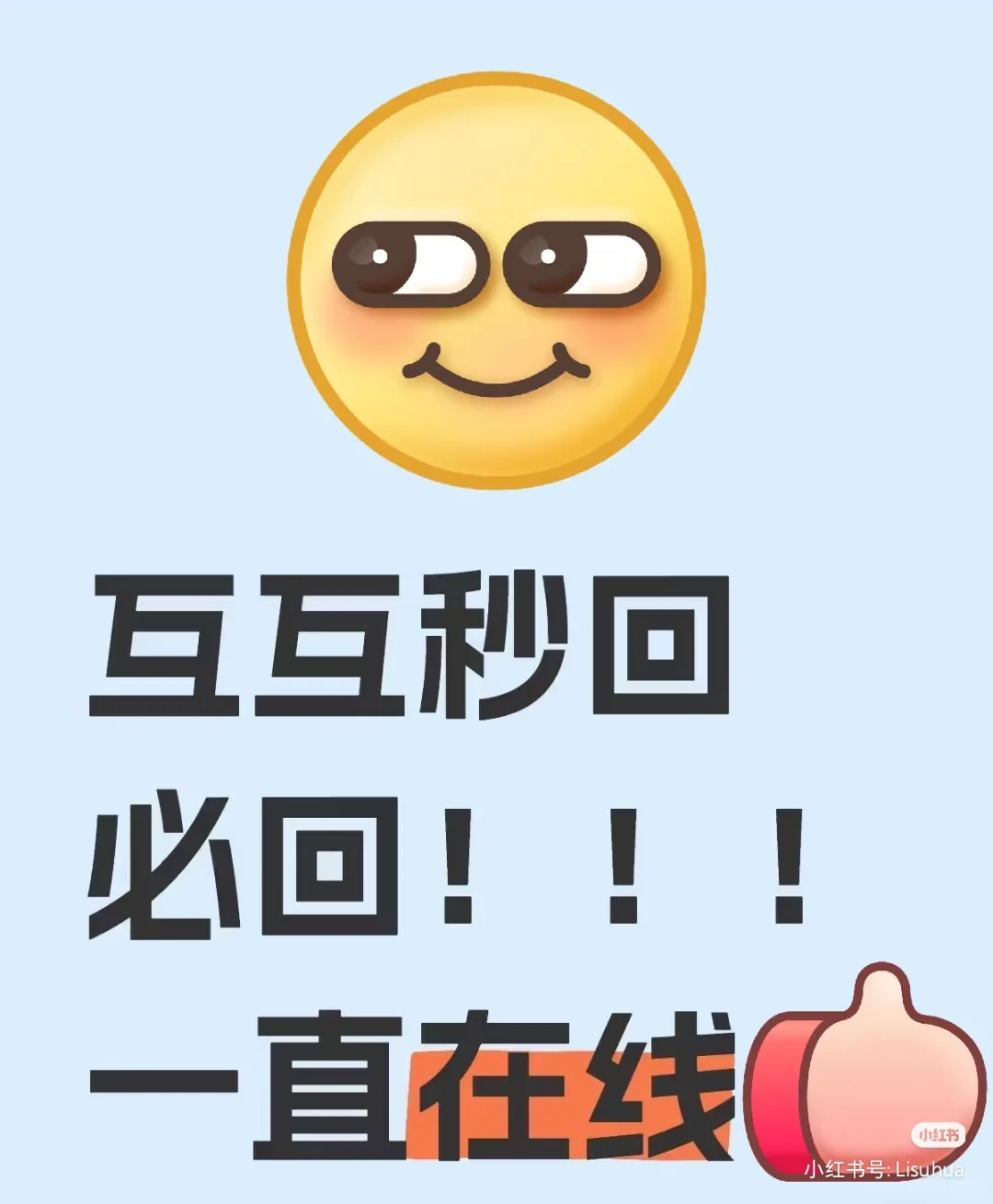 新人报到啦 双向奔赴