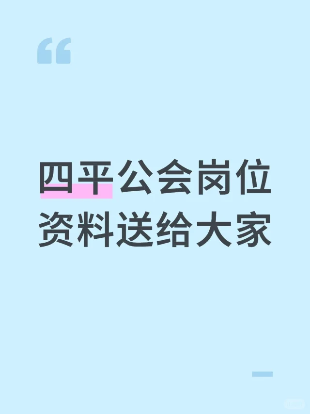 进裙领