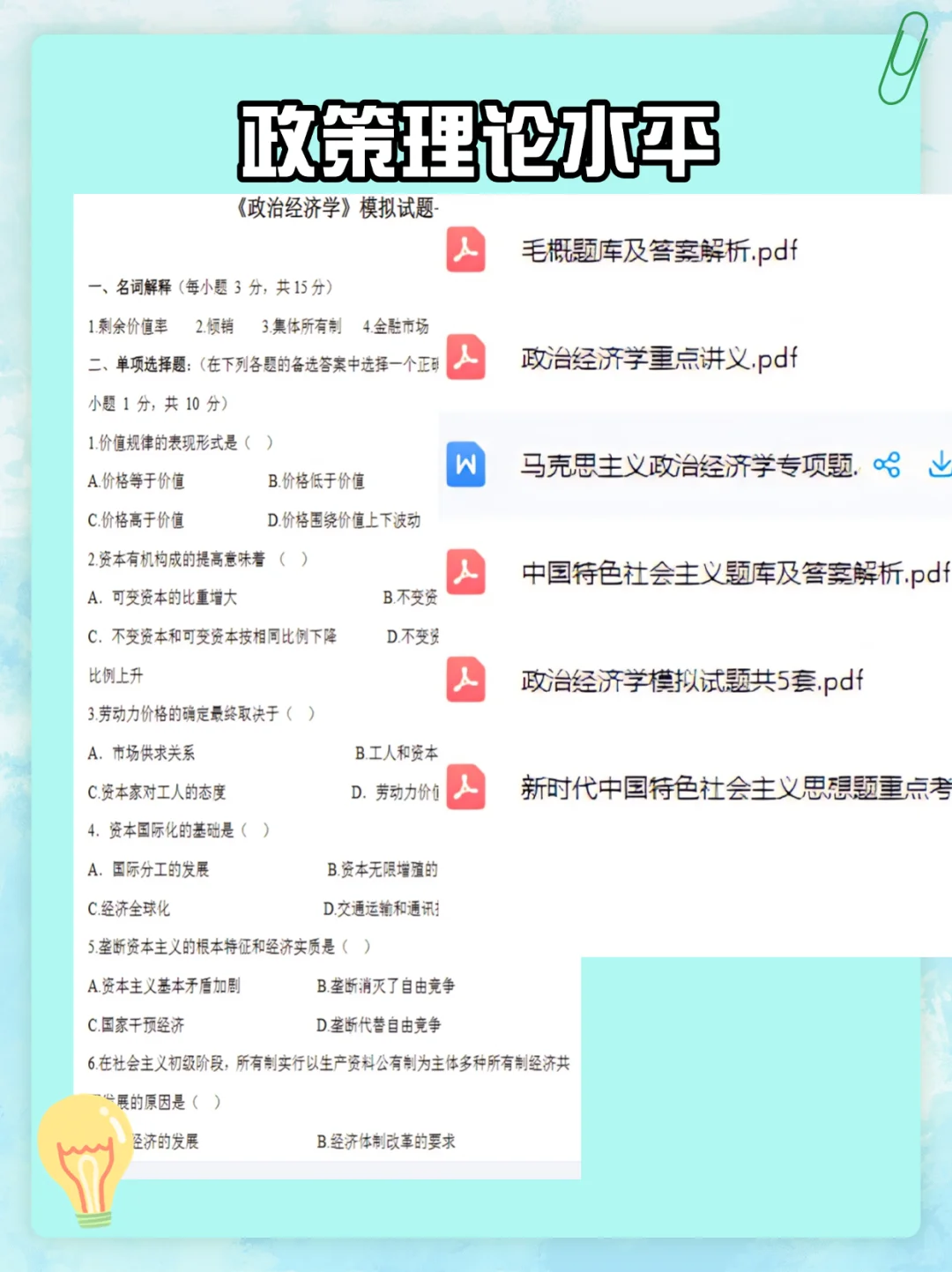 不急了，广西来宾辅警考生有自己的铁饭碗啊