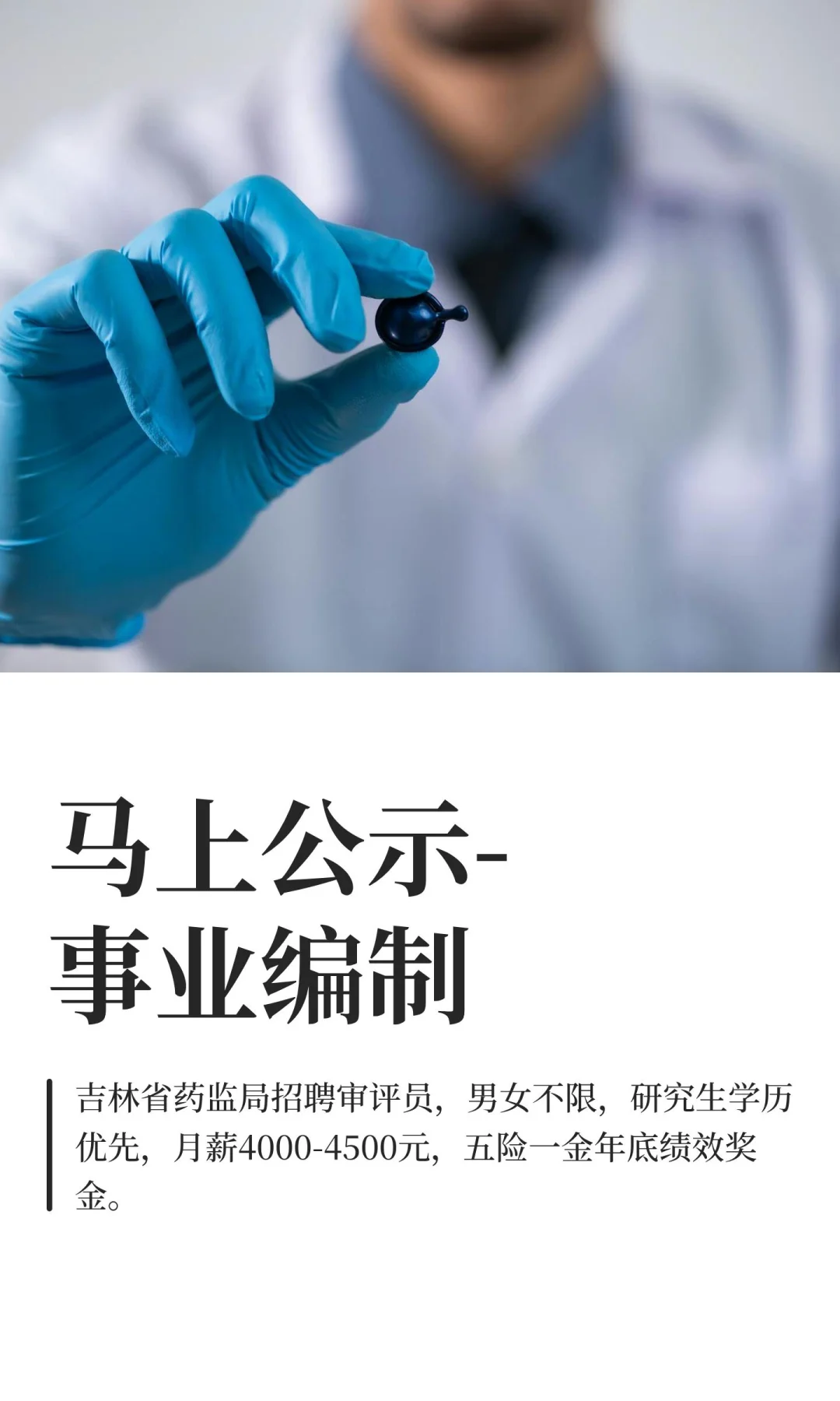 东北的冬天真费钱