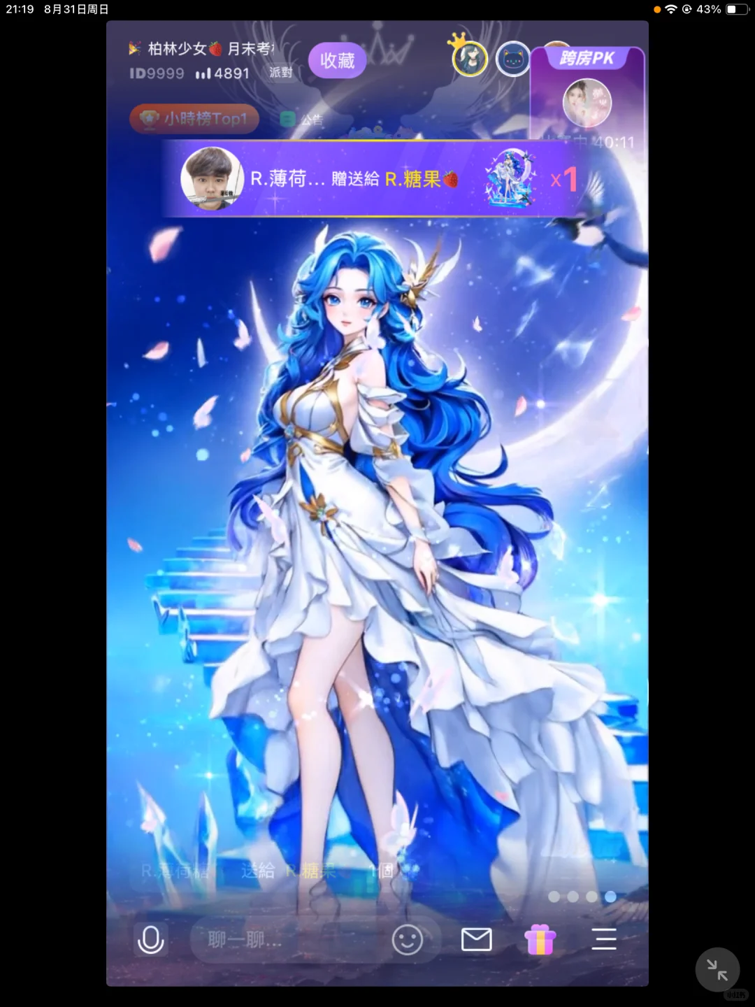 怎么又那么多百万！！！！！！