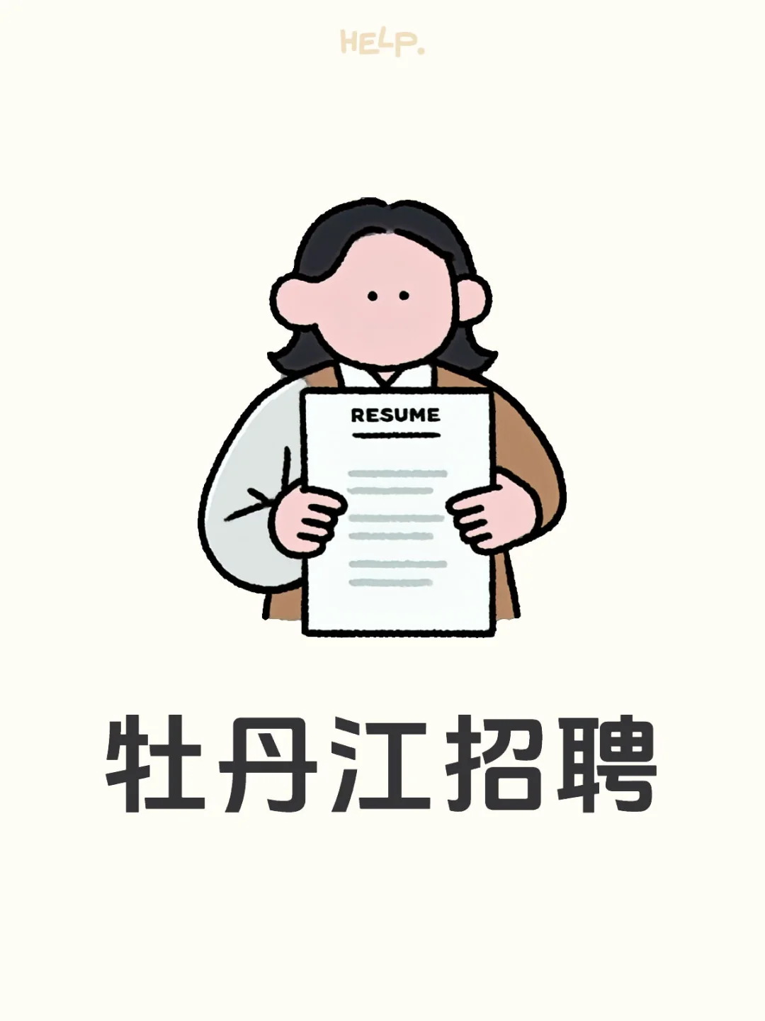 活不多，不对外开放。
