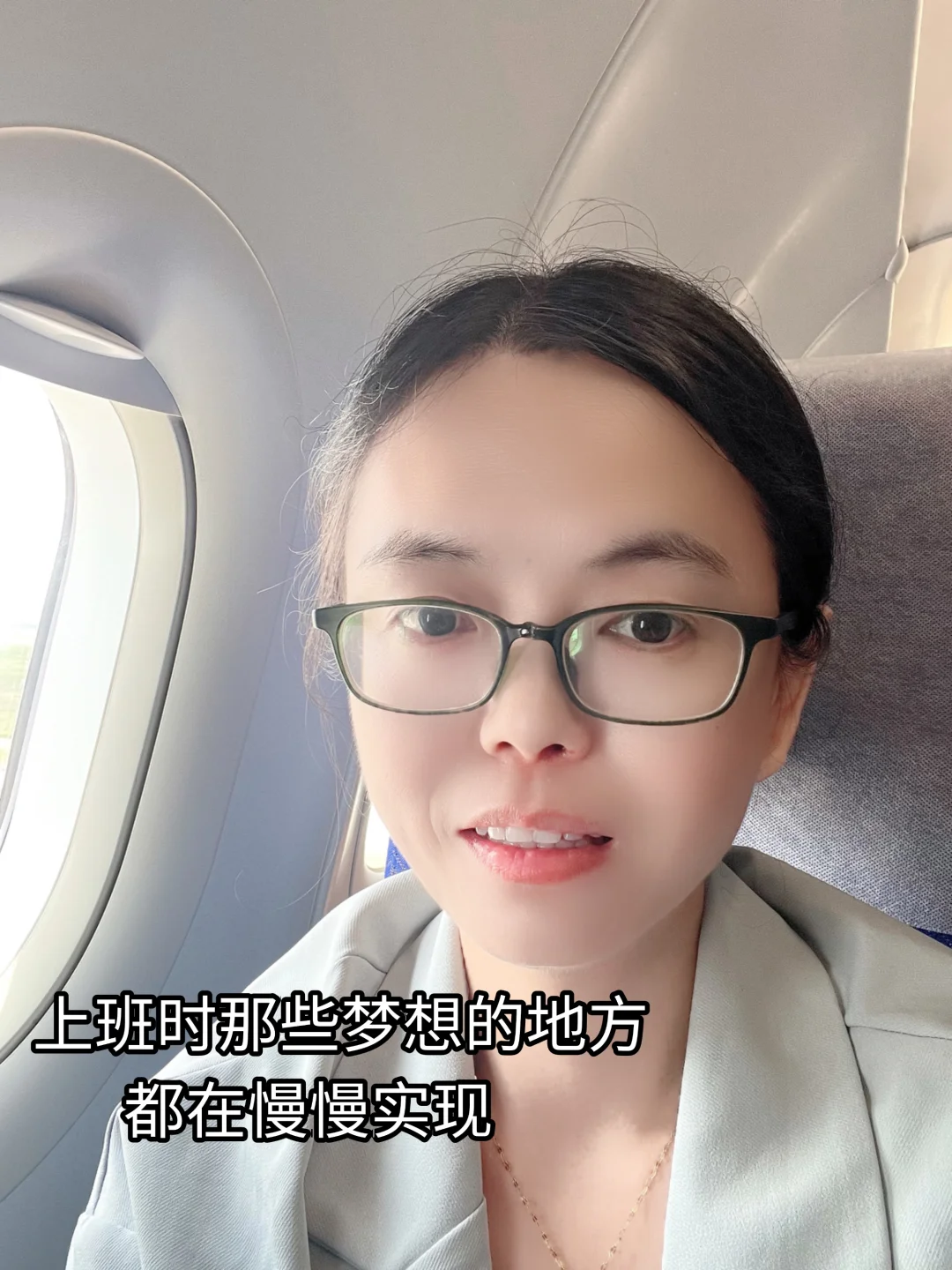 没错！43岁 我跳槽了