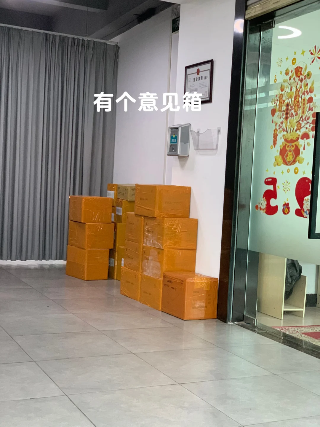广州番禺双休工作-赛轩