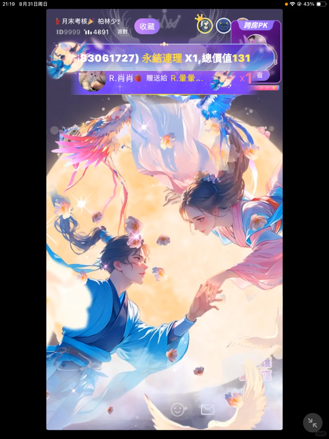 怎么又那么多百万！！！！！！