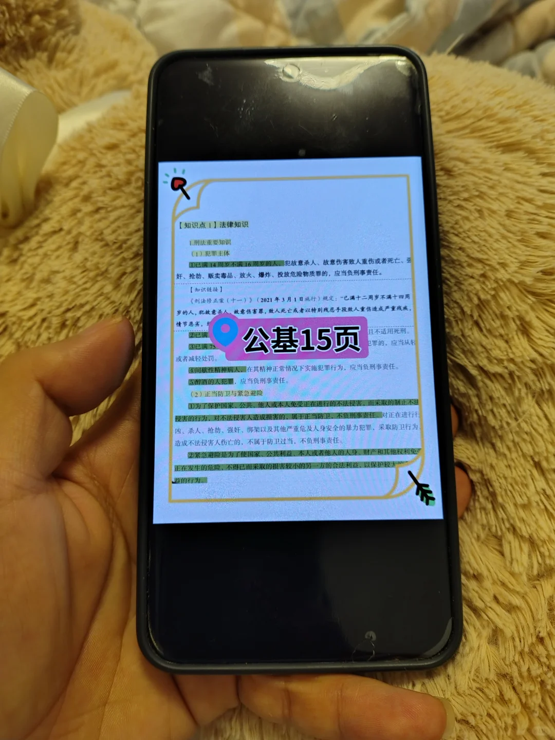 聊城各县工会工作者考试，其实真的不难