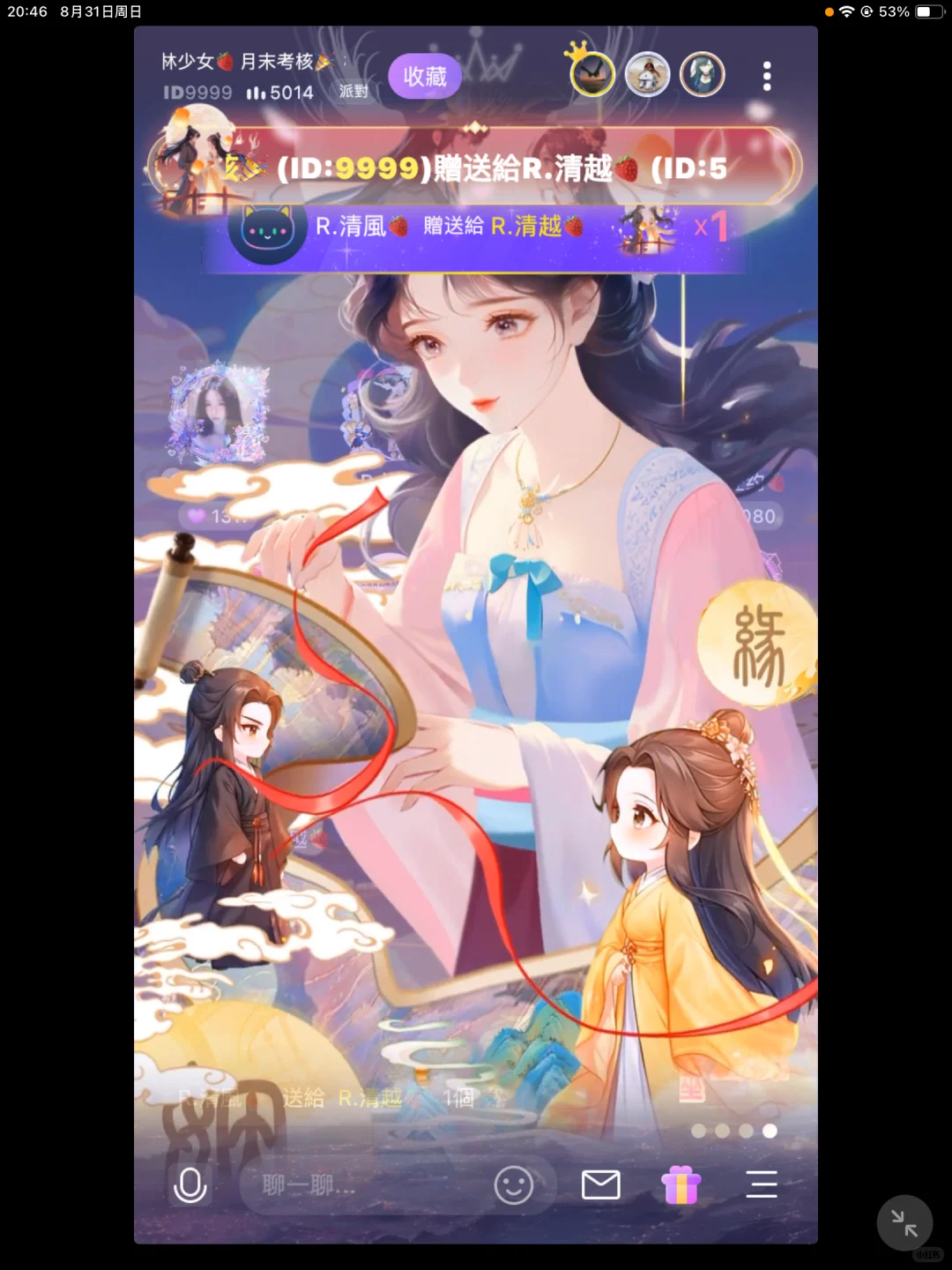 怎么又那么多百万！！！！！！