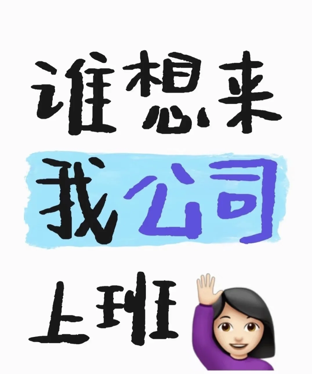 招聘一位直播大师