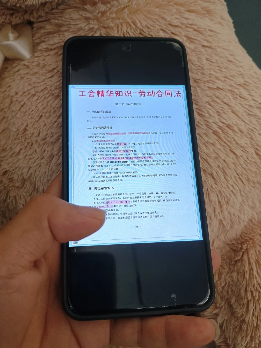 白山市总工会工作者考试进度为0的，直接背