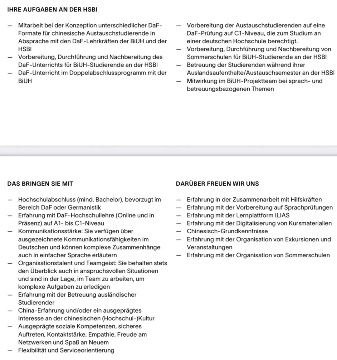 🇩🇪德国公立大学招有中国相关能力德语老师