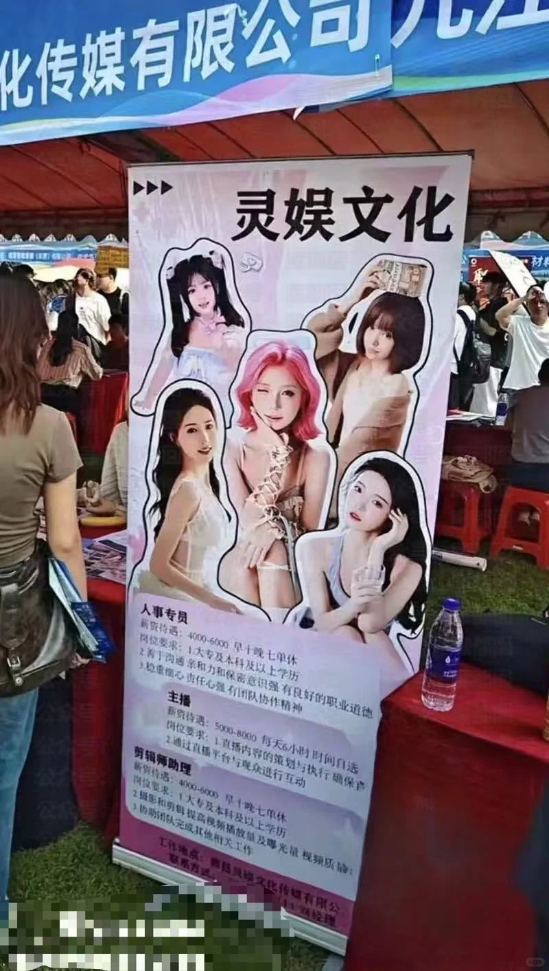 现在一本院校的校招尺度也逐渐变大了
