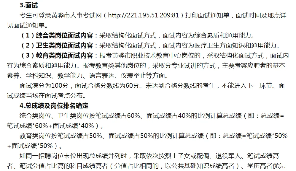 沧州渤海新区招人啦～
