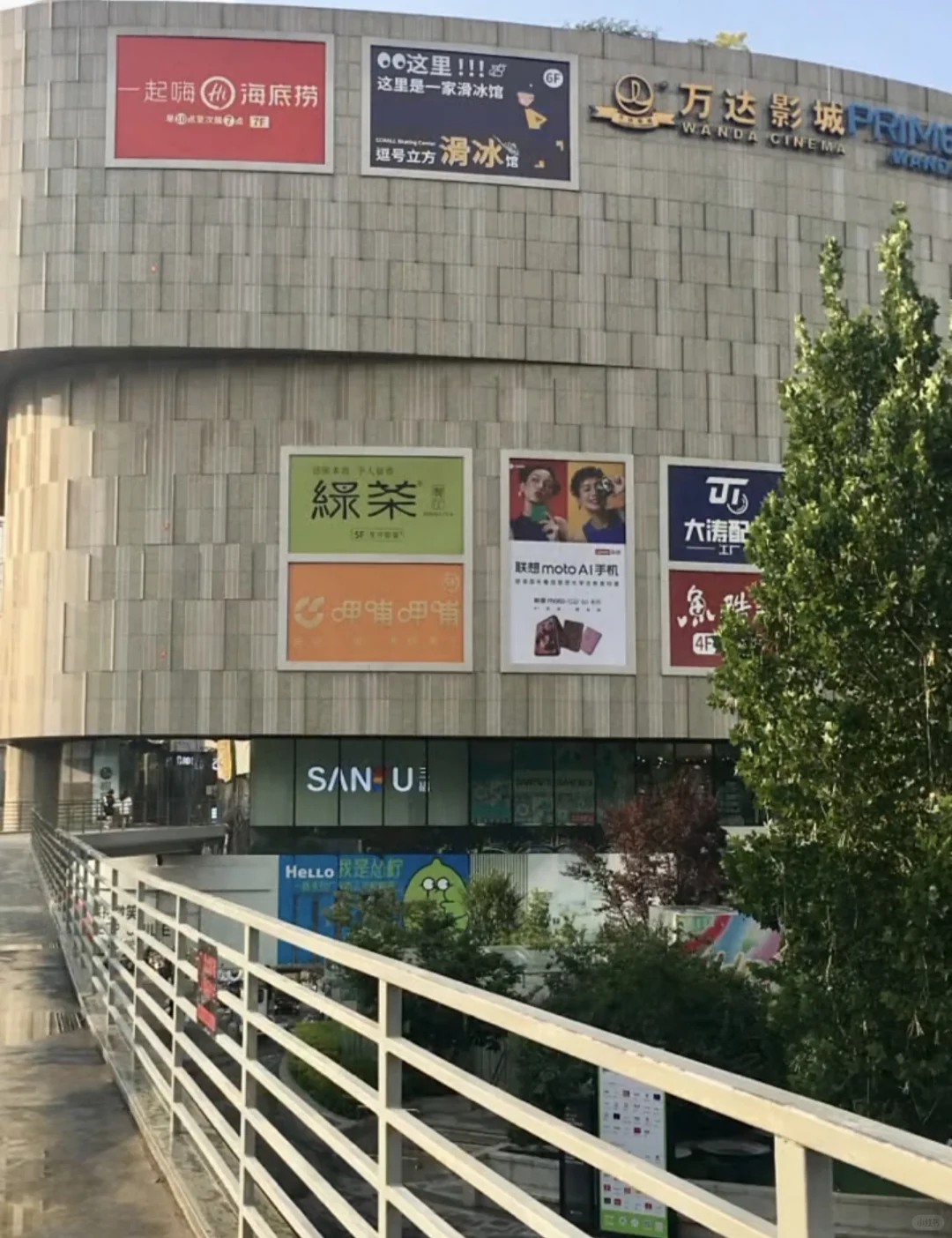 邢台逗号立方服务员90+