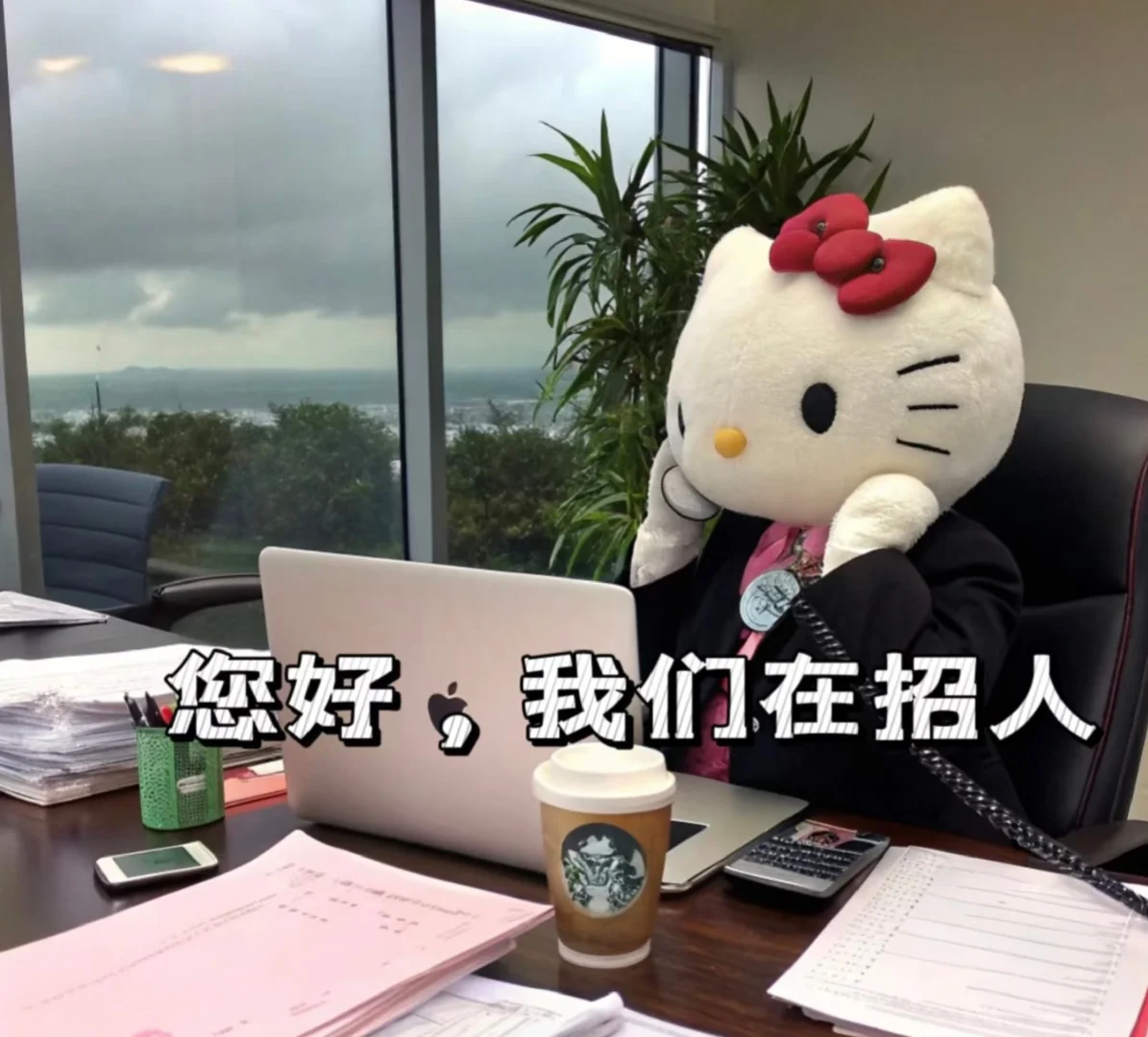 🔥【紧急寻人！】人才招募令✨
