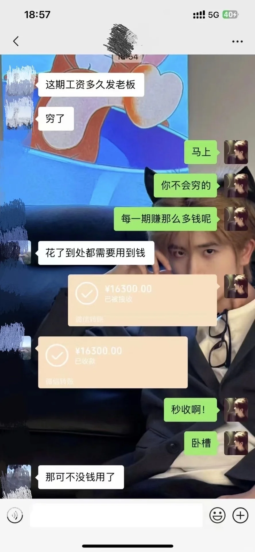 神仙工作来了，要人要人