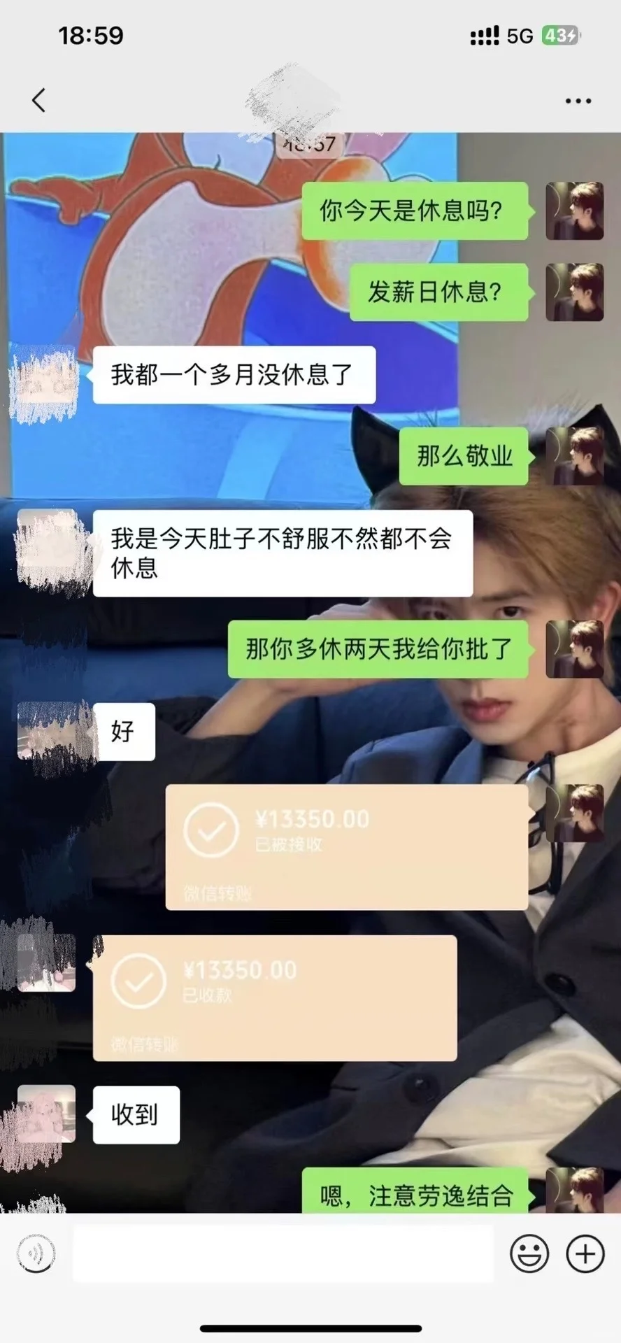 神仙工作来了，要人要人