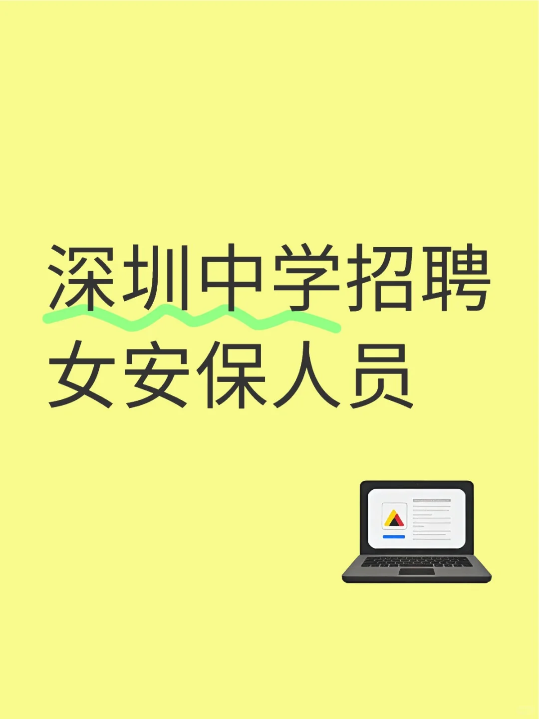 5000/月 包吃包住