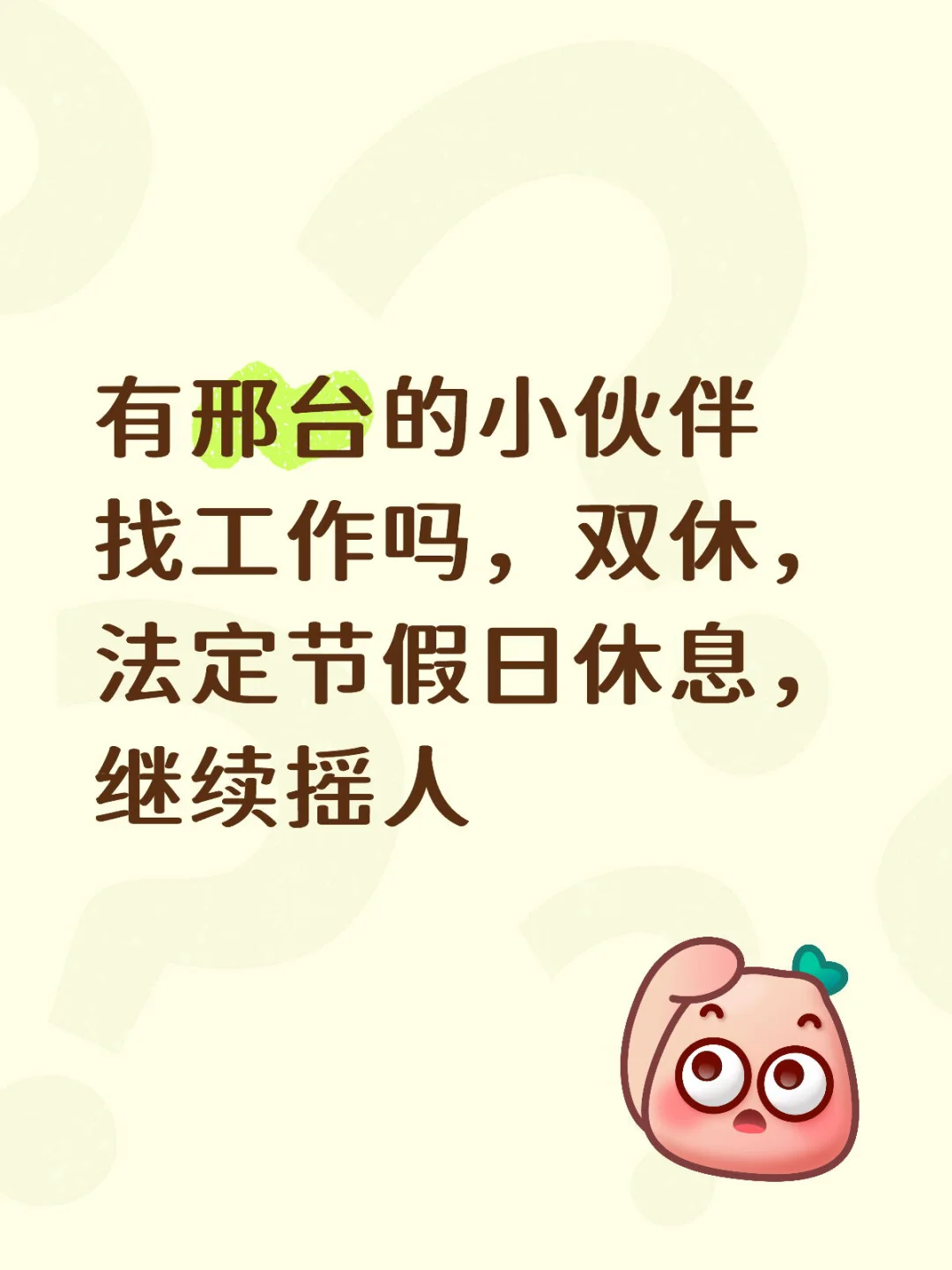 跨境电商，外贸业务员