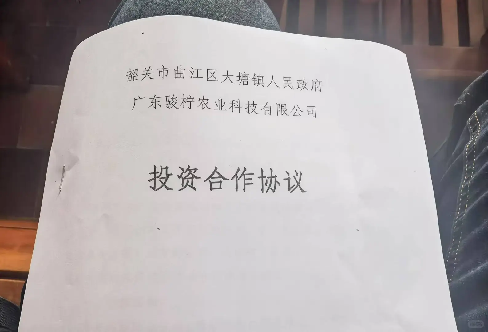 韶关招人