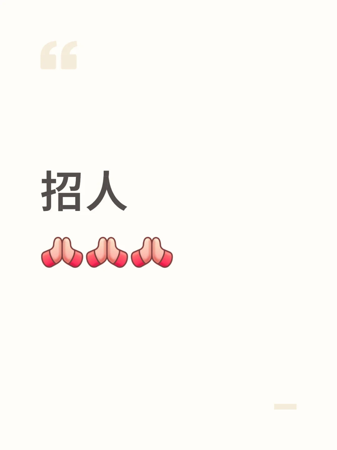牡丹江爱民区火车北站