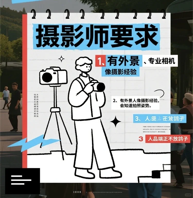 需要承德摄影师，单多速来！