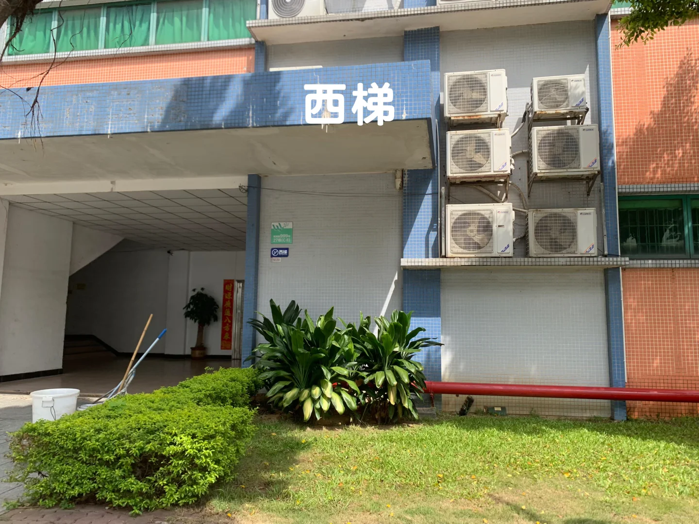 广州番禺双休工作-赛轩