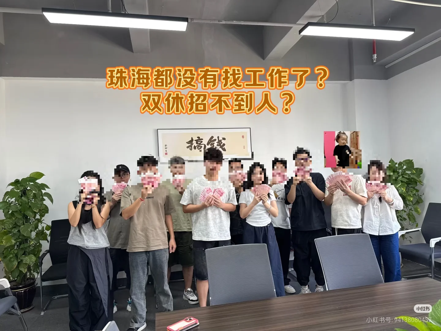 11月还没找到工作吗,周休两天,过年放假!