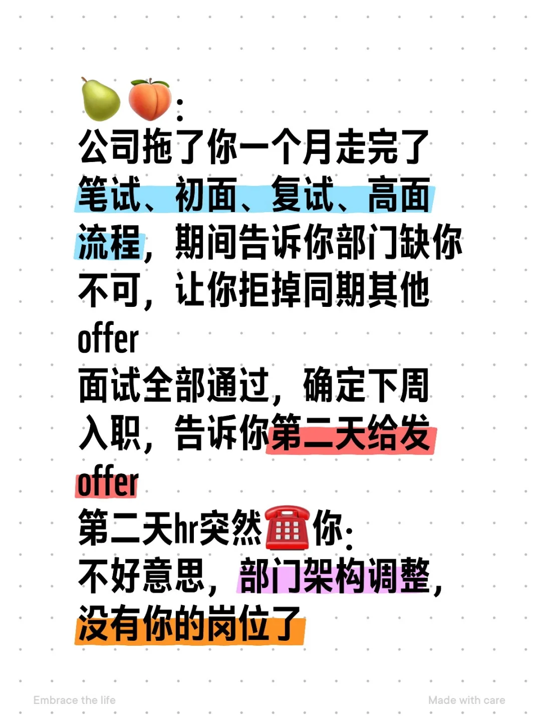 工作🈚了怎么办