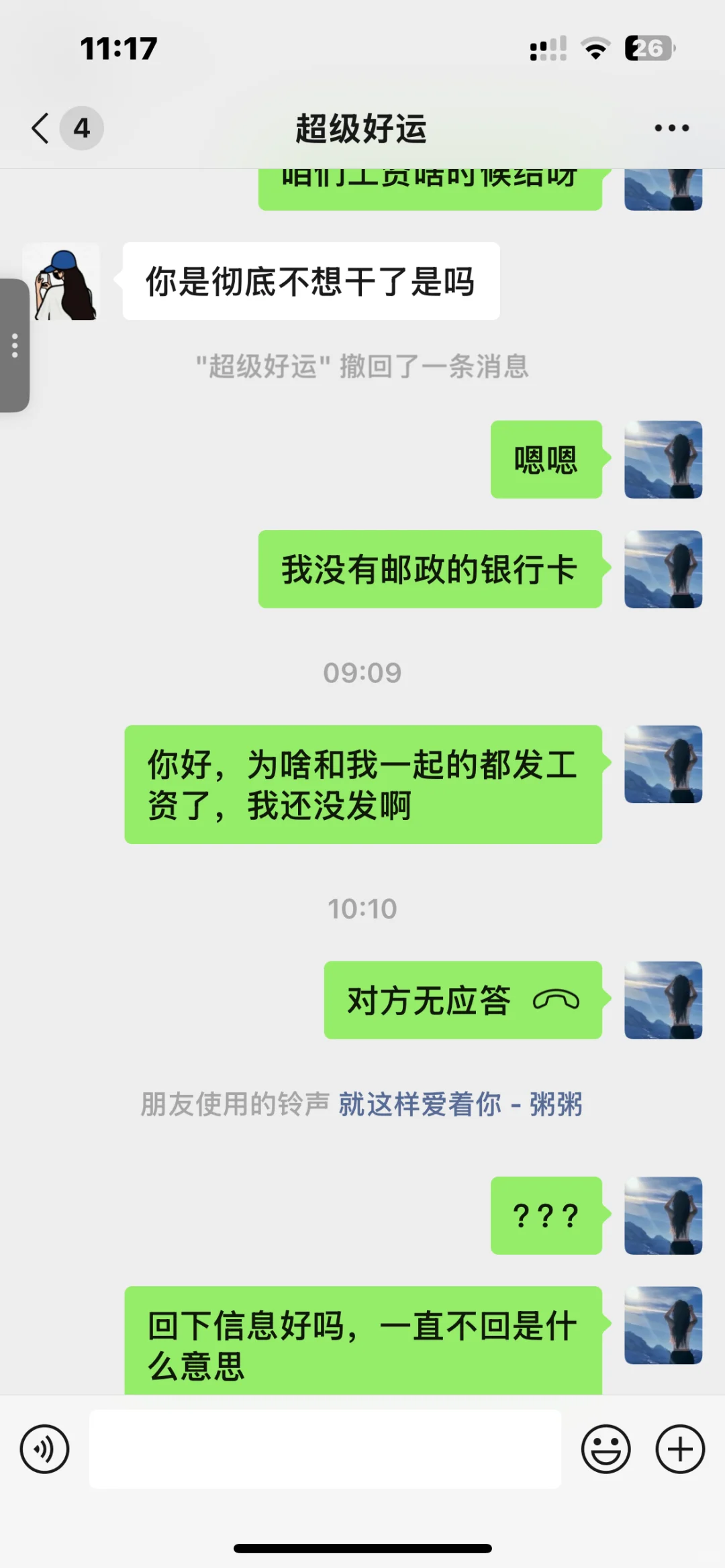 我希望辽宁阜新的求职者都能看到