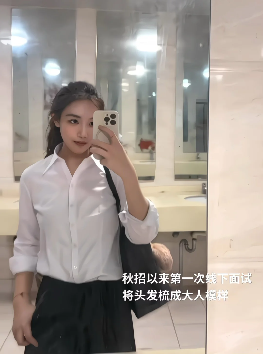 26届双非本9硕文科女秋招进度与复盘
