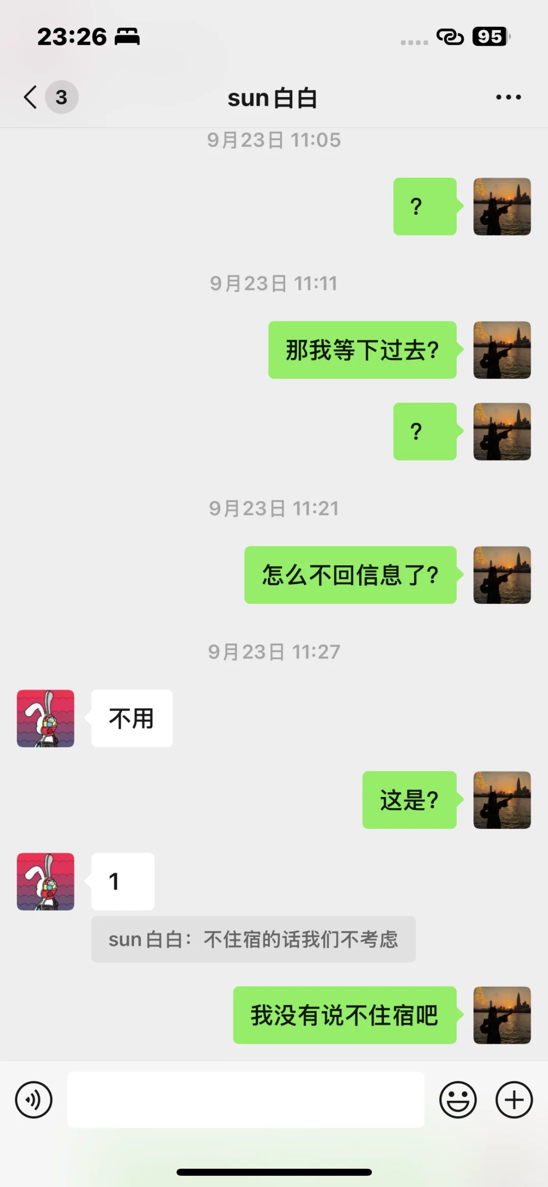 避雷！茂名电白六韬珠宝创意产业园