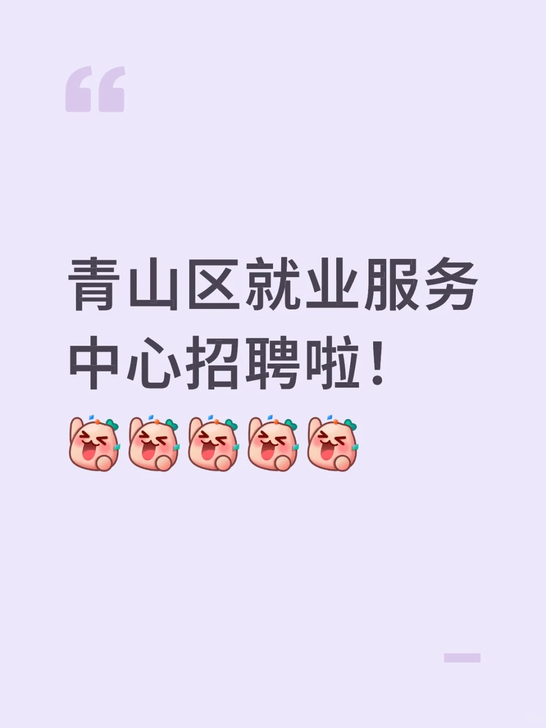 包头公告