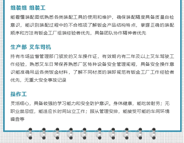招聘！诸多岗位，“职”等你来建设中智源！