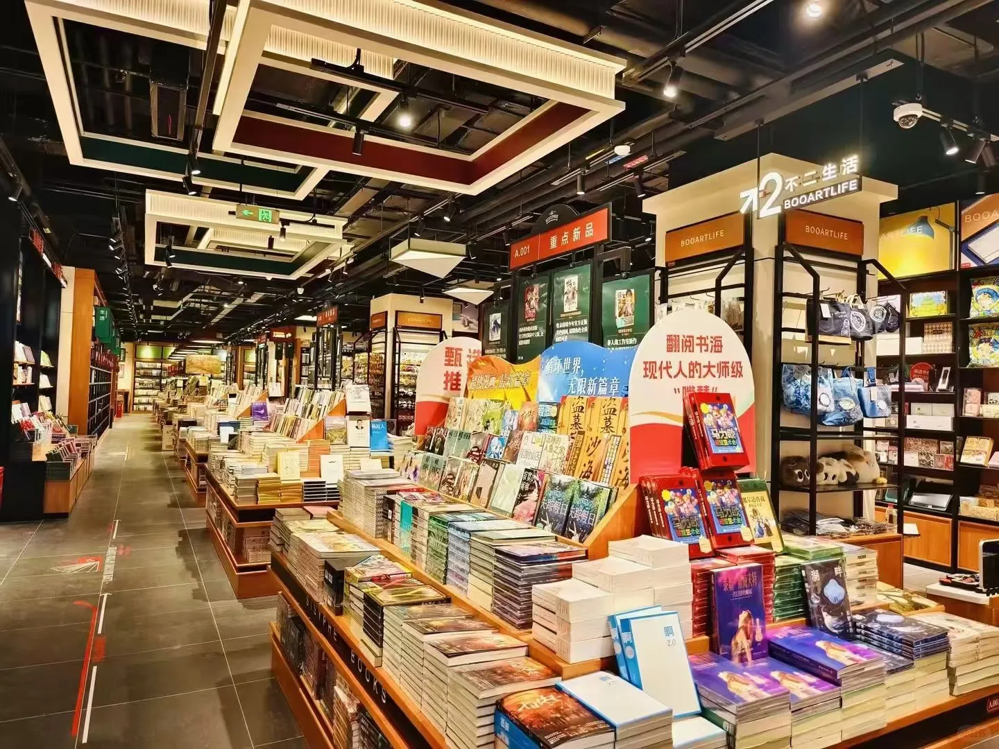 西西弗书店招聘啦
