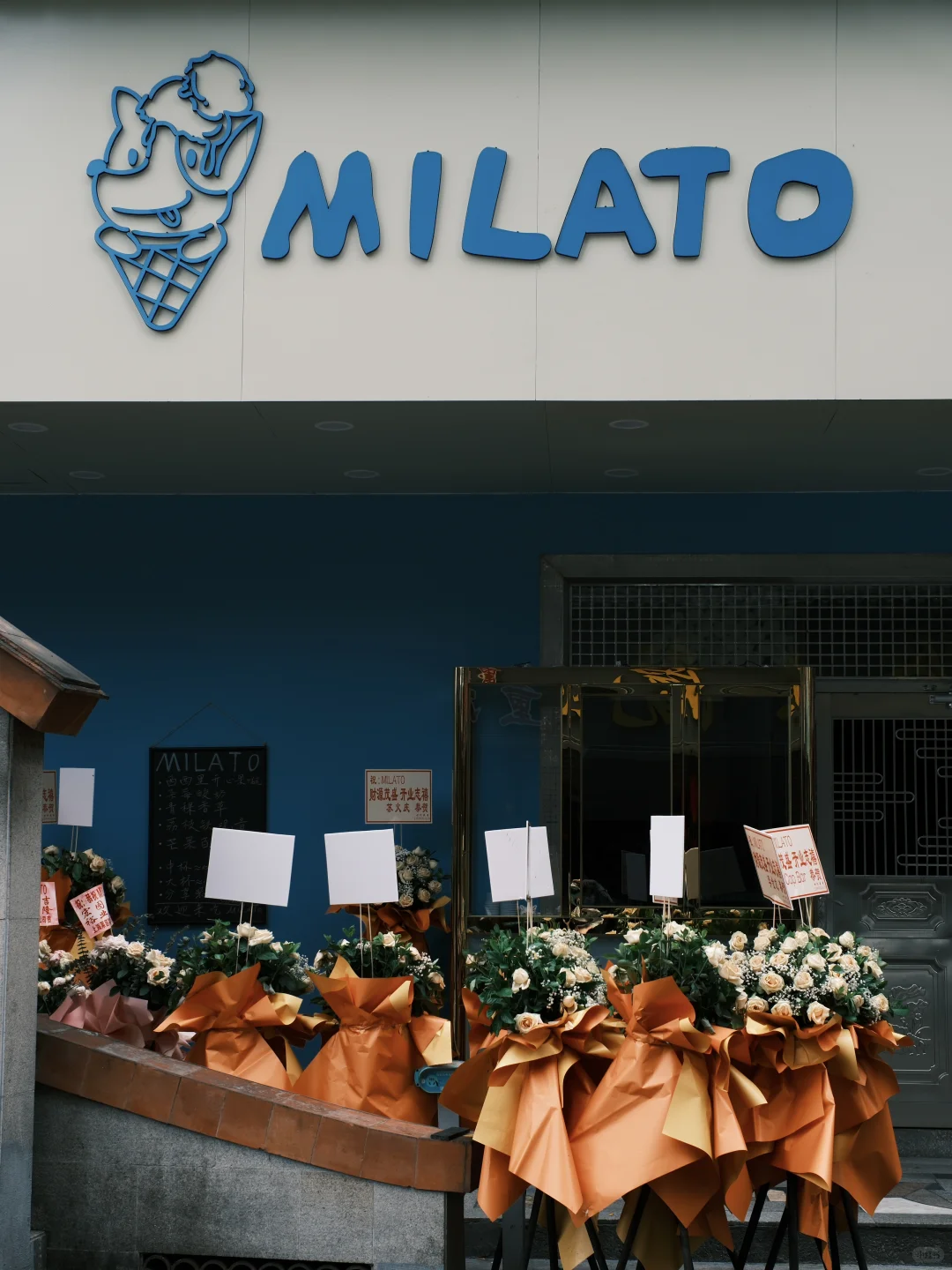 石狮gelato店招人啦