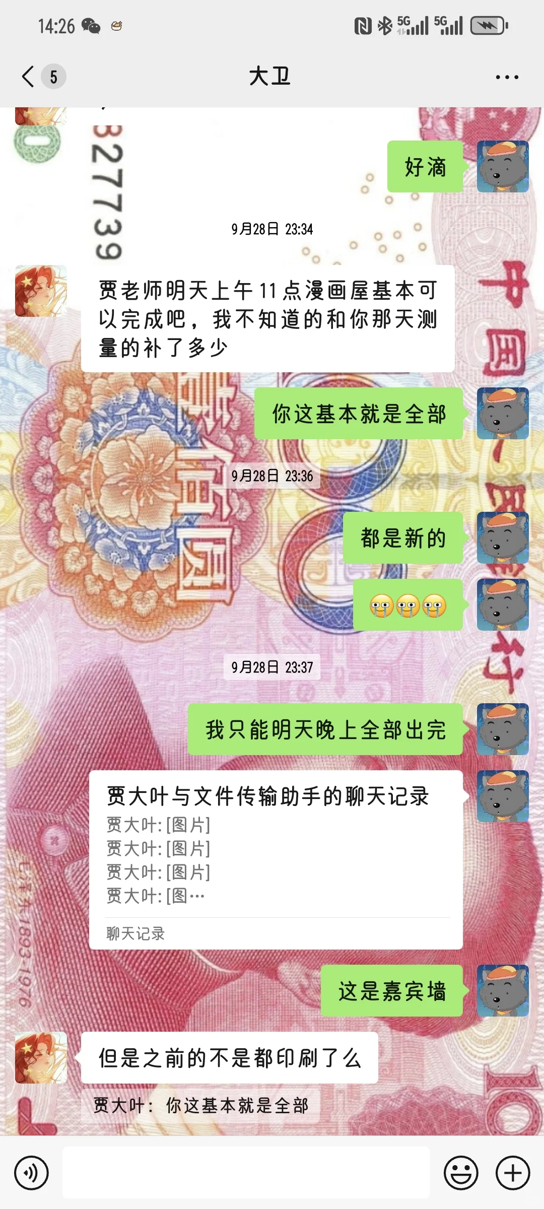 内蒙（呼市，包头）找工作避雷