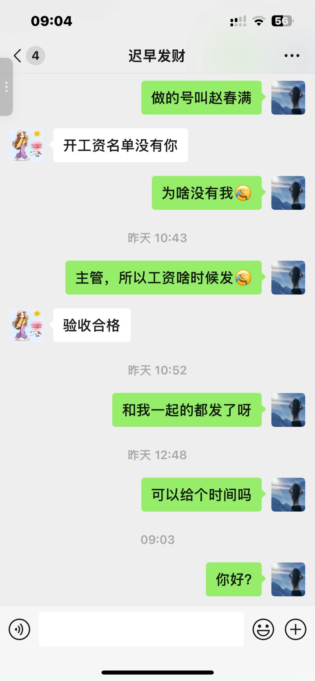 我希望辽宁阜新的求职者都能看到