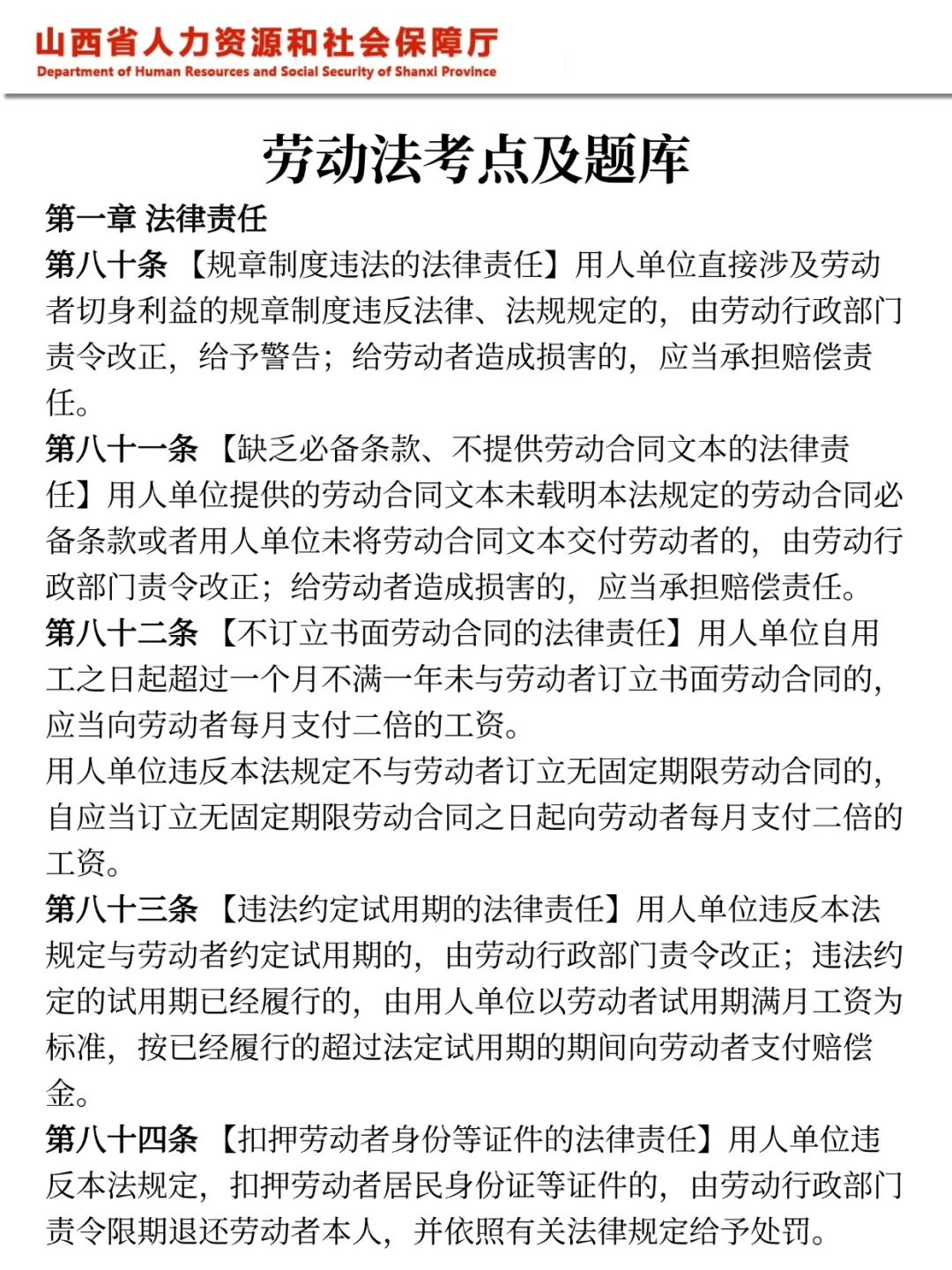 给大家普及一下25平定县属国企的强度