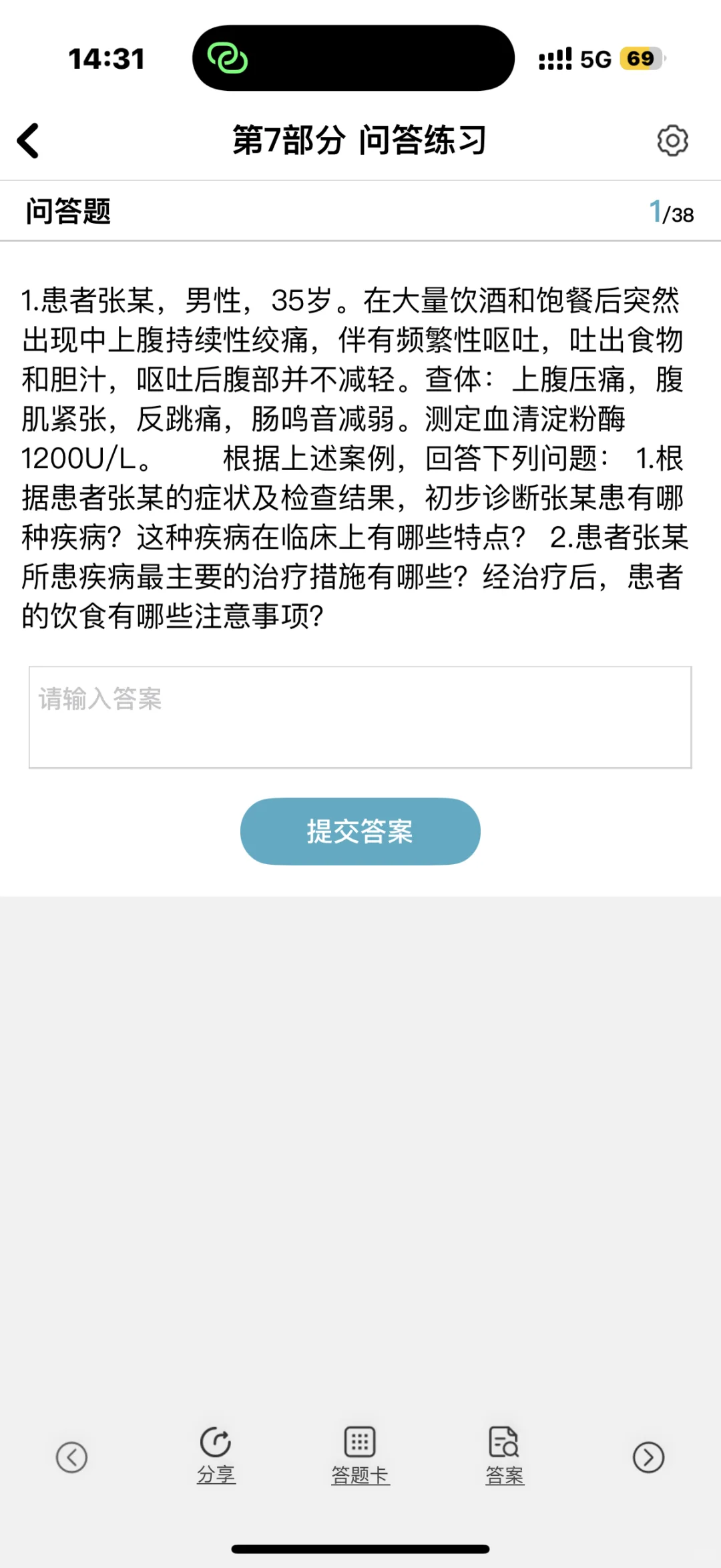 宜章县事业编制招聘109人🔥